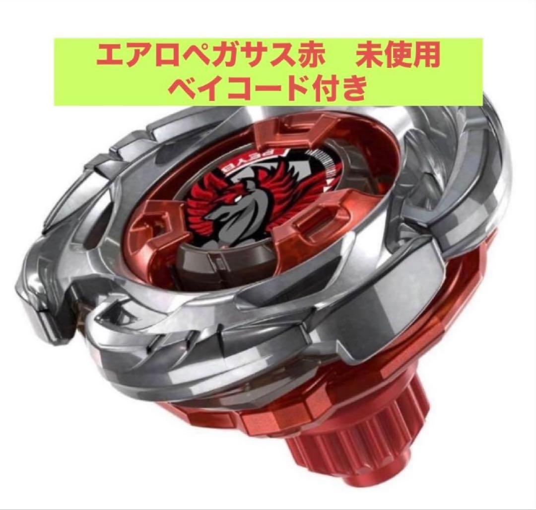 エアロペガサス3-70A レッドVer. UX-00 新品 未使用ベイコードあり