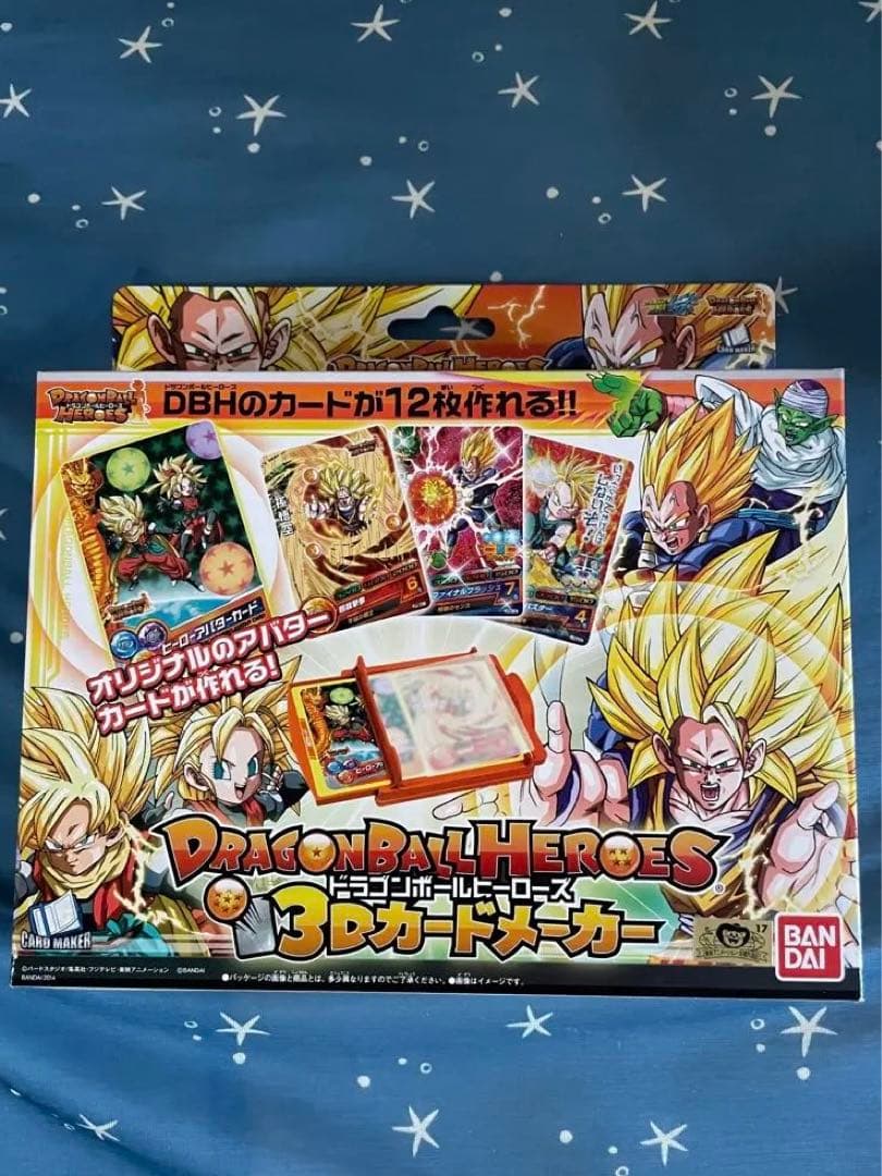 ドラゴンボールヒーローズ 3Dカードメーカー DBH 3Dカードメーカー登場!! - 関連グッズ｜ドラゴンボールヒーローズ