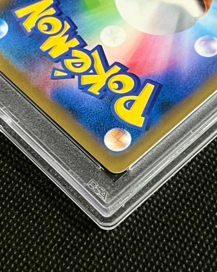 PSA10 リザードンEX 276/XY-P プロモ フルアート - メルカリ