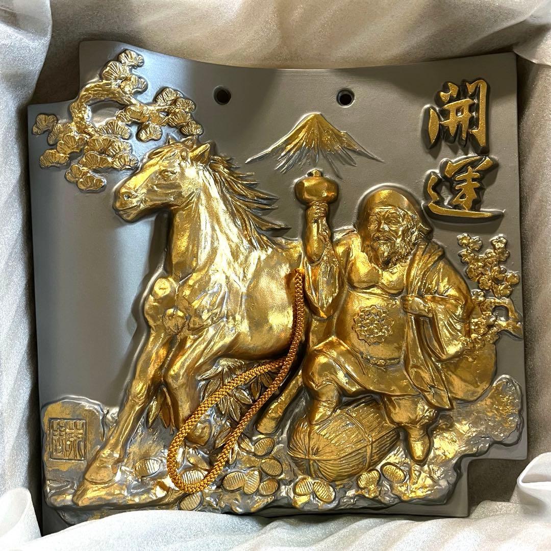 美術陶器 額瓦 干支 縁起物 2026年 令和8年 午年 馬 うま - メルカリ