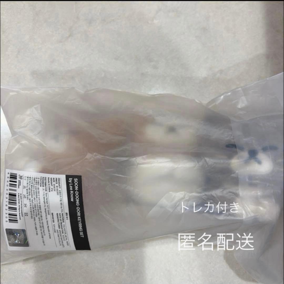 リノ スキズ popup メンプロ スンドゥンドリ 韓国 キーリング - メルカリ