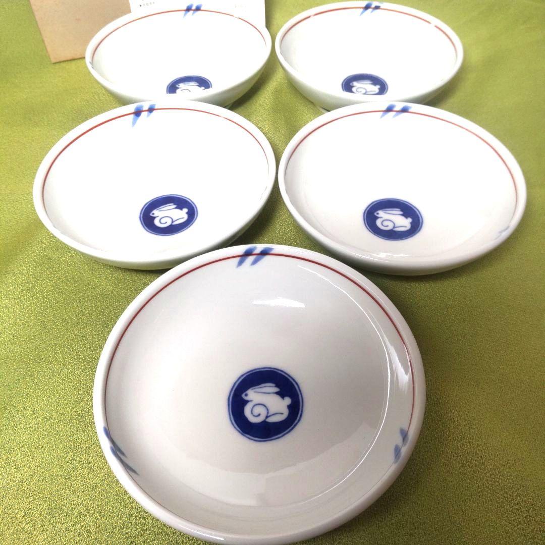 深川製磁 うさぎ 月見うさぎ 深皿 平小鉢 鉢 廃盤品 深川 深川製 皿 箱付 深川製磁 【有田焼】月見うさぎ ペア玉割 和食器 食器 うつわ 器