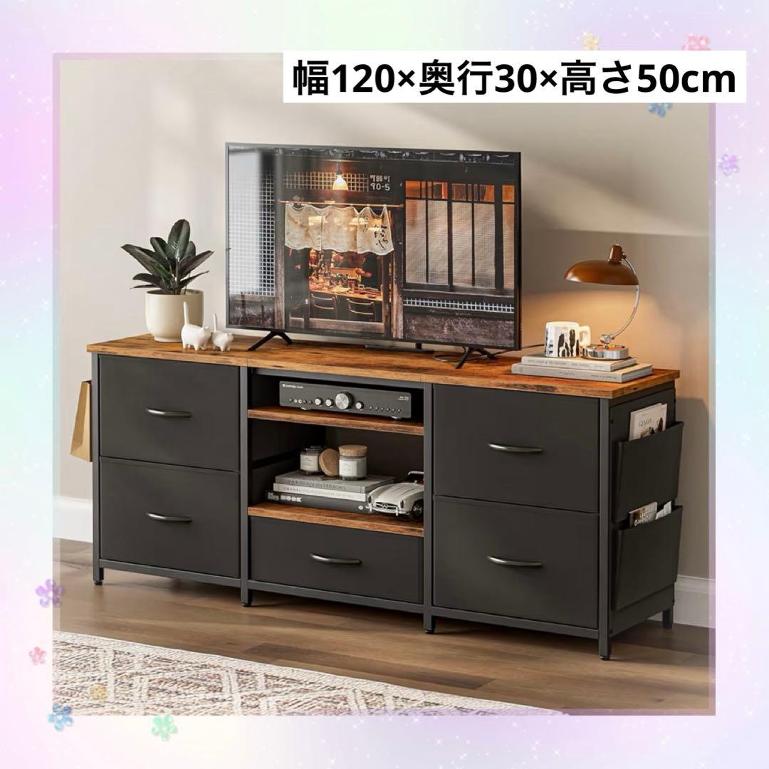 テレビ台 テレビボード 収納チェスト ロータイプ 棚付き 引き出し ローボード 楽天市場】【全商品に使える10%offクーポンあり!!】 チェスト テレビ台