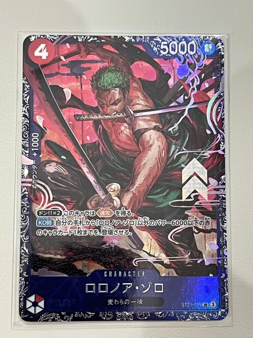 ワンピースカード　ロロノア・ゾロ　フラッグシップ　入賞　未開封品　③ ロロノア・ゾロ フラッグシップ 優勝プロモ OP01−025 1枚の通販 土日