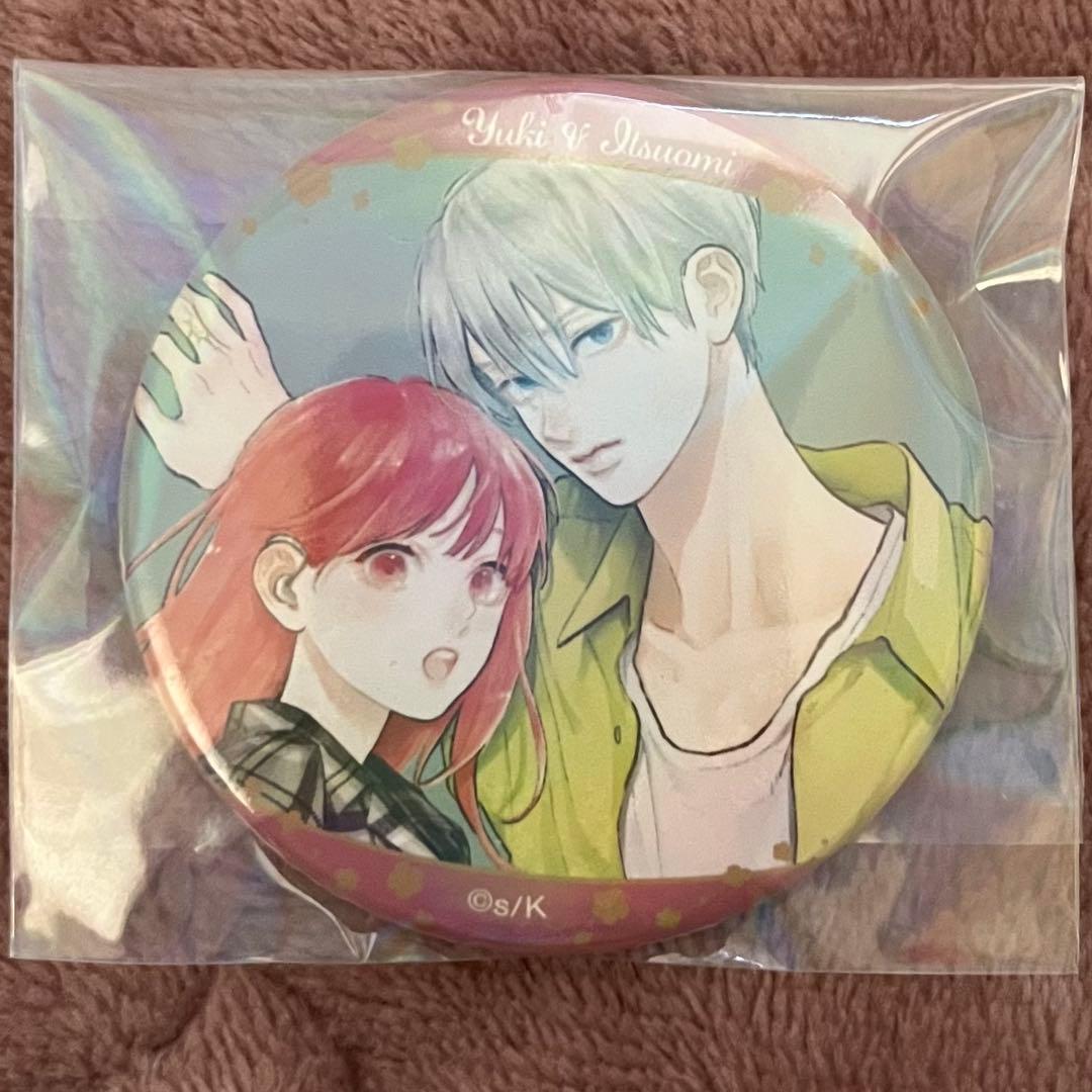 ゆびさきと恋々 雪・逸臣 缶バッジ - メルカリ