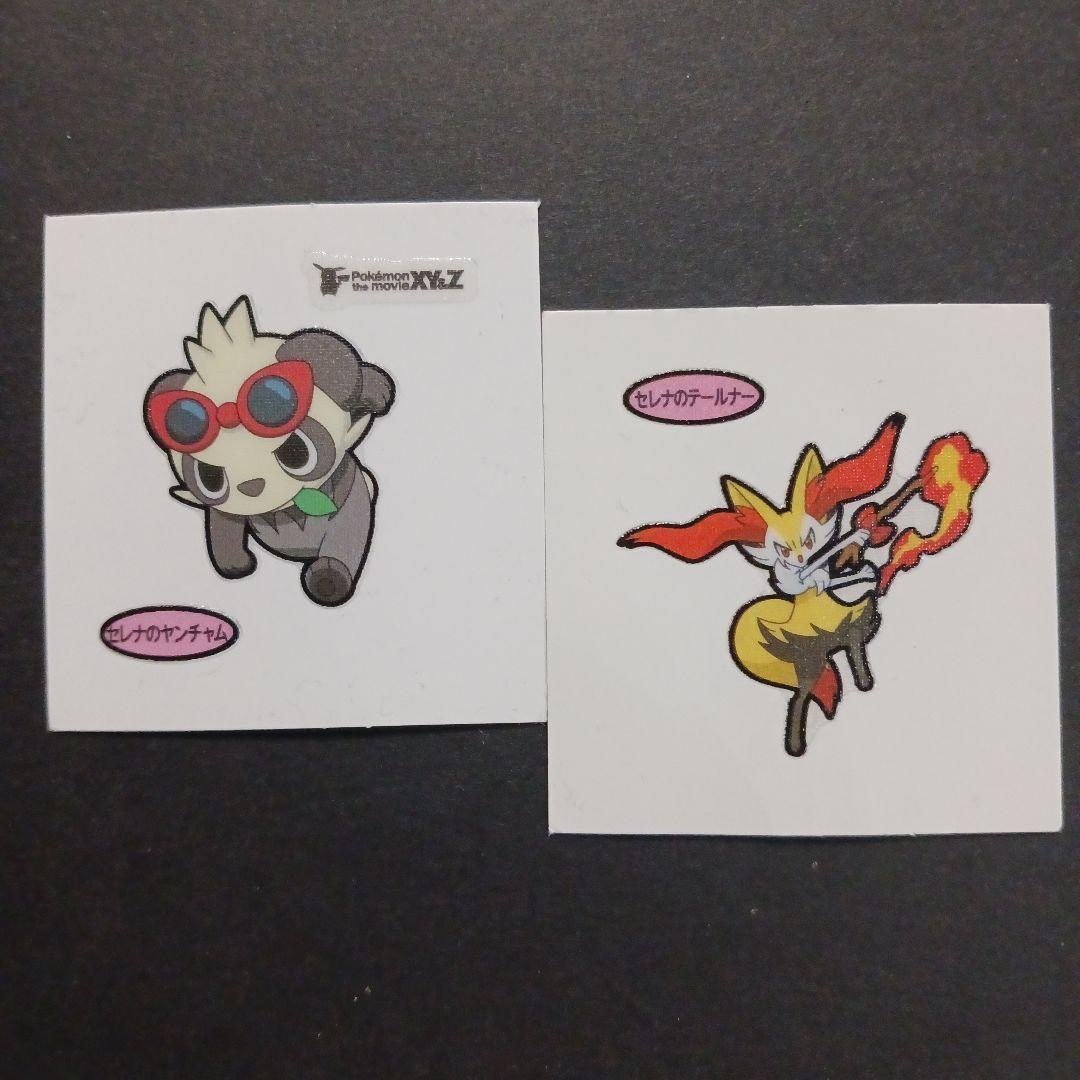 ポケモンパンシール ポケモンデコキャラシール セレナのヤンチャム