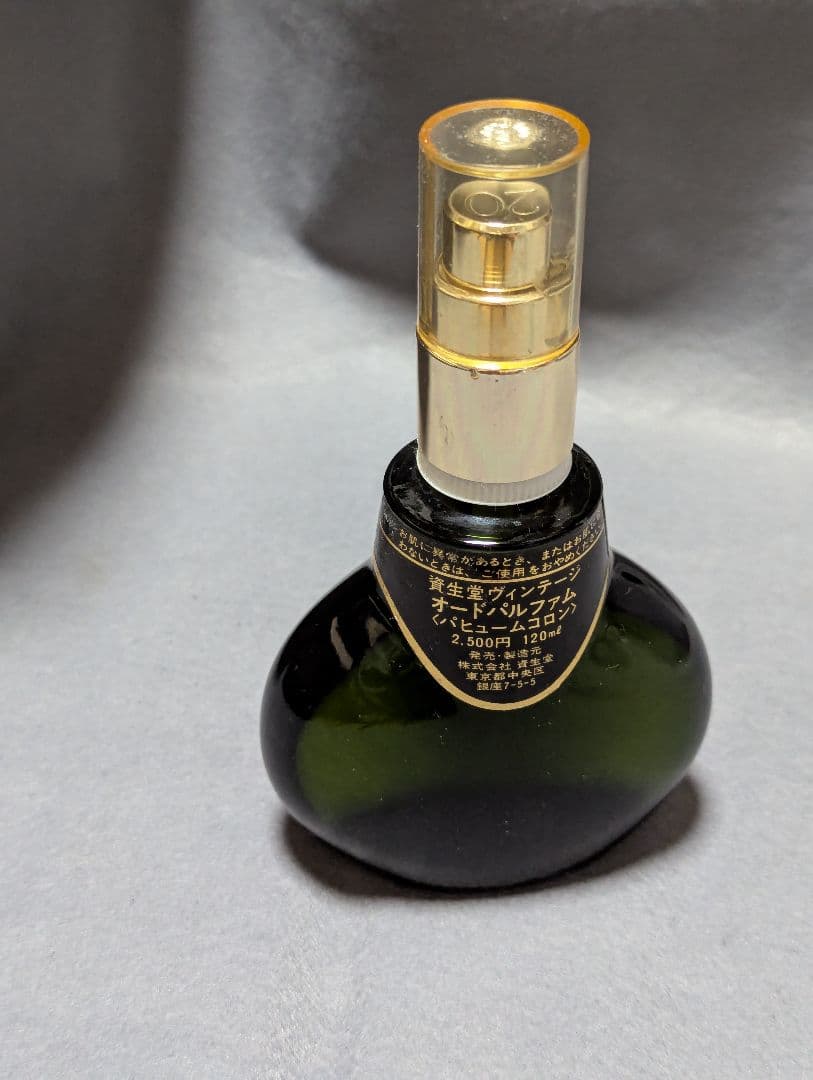 廃盤希少資生堂ヴィンテージオードパルファムパフュームコロン120ml