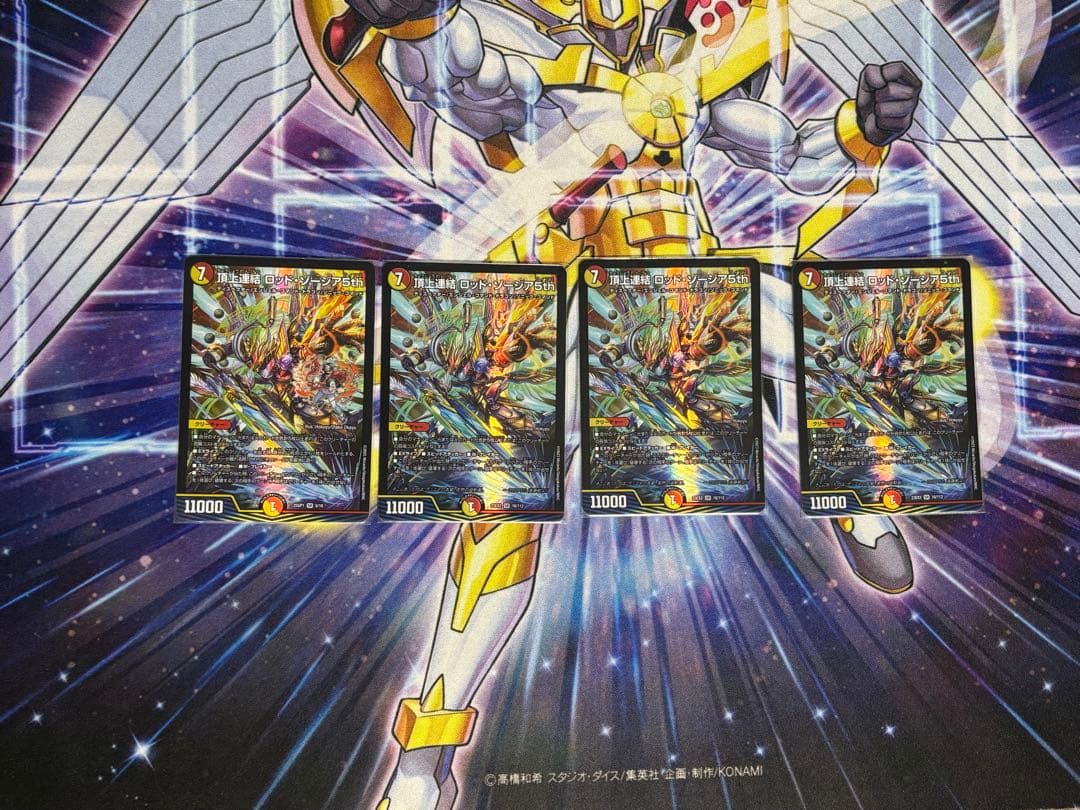 頂上連結 ロッド・ゾージア5th 4枚セット - メルカリ