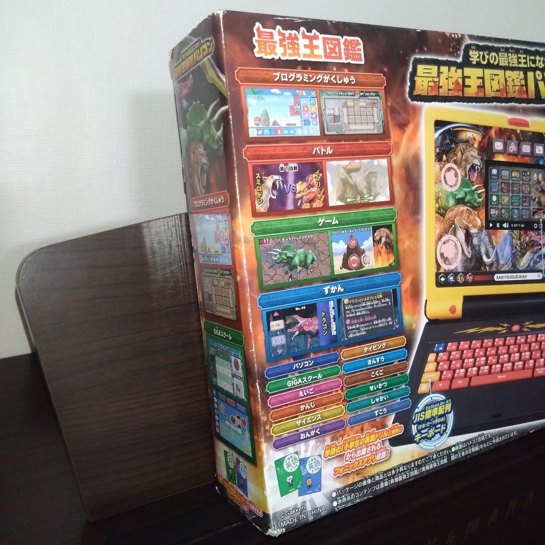 箱破れ有り】最強王図鑑パソコン BANDAI 対象年齢3歳〜 知育 学習玩具