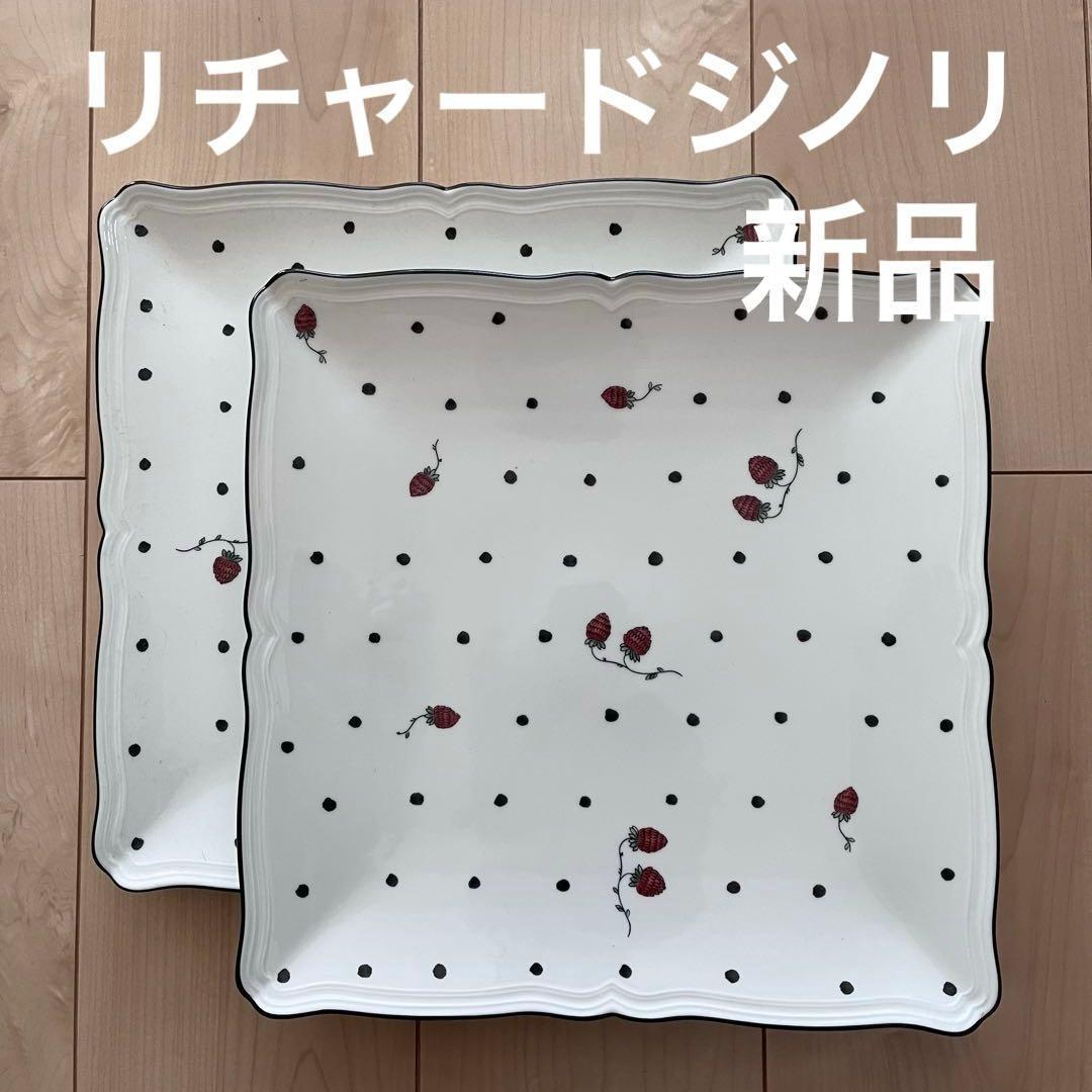 リチャードジノリ イタリアンポア 野いちご（30㎝） - メルカリ