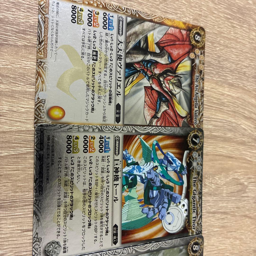 値下げ中】バトスピ 初期Xレア まとめ売り - メルカリ