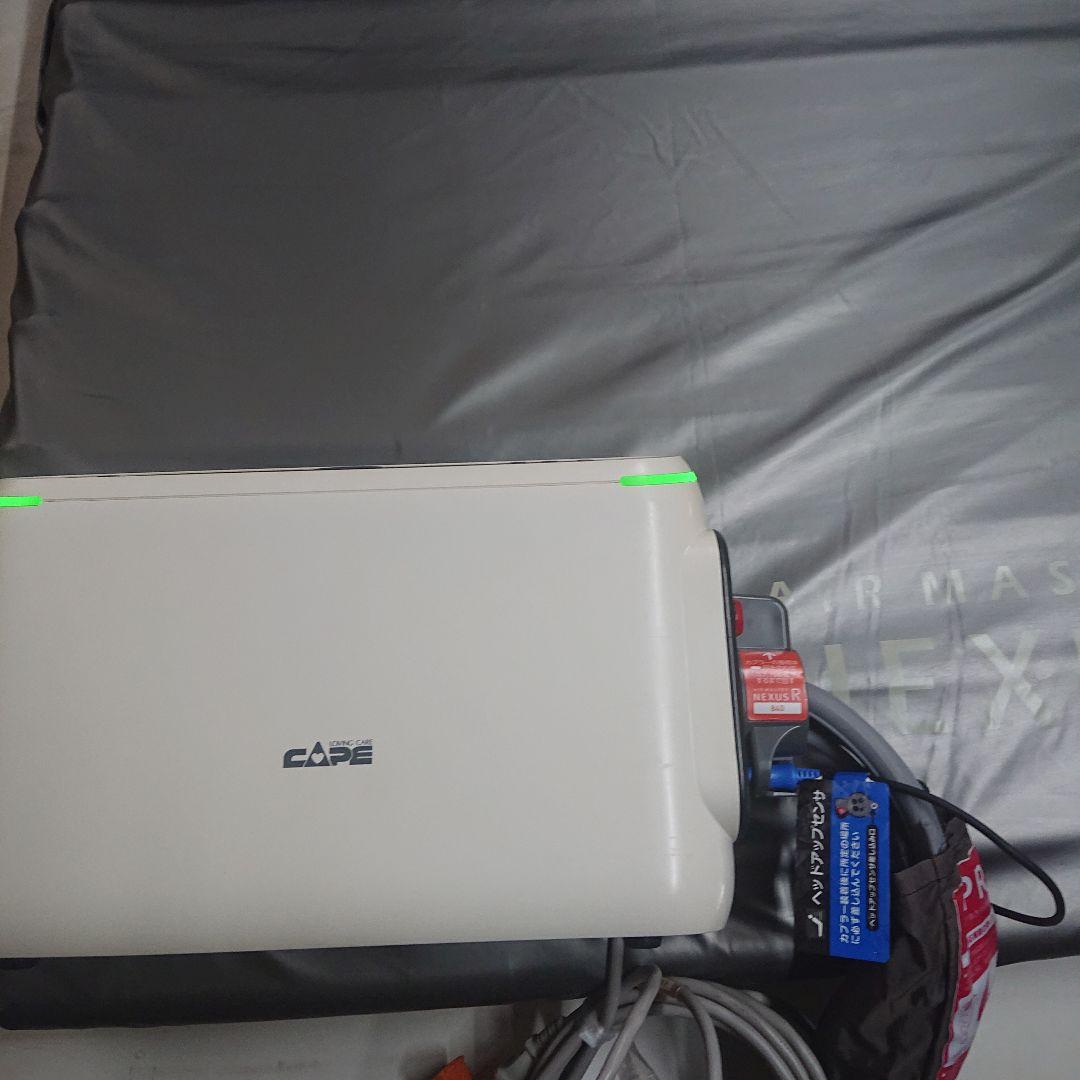 体圧分散エアマットレス NEXUS R ネクサスR | CAPE：床ずれ防止用具の専門メーカー、株式会社ケープ