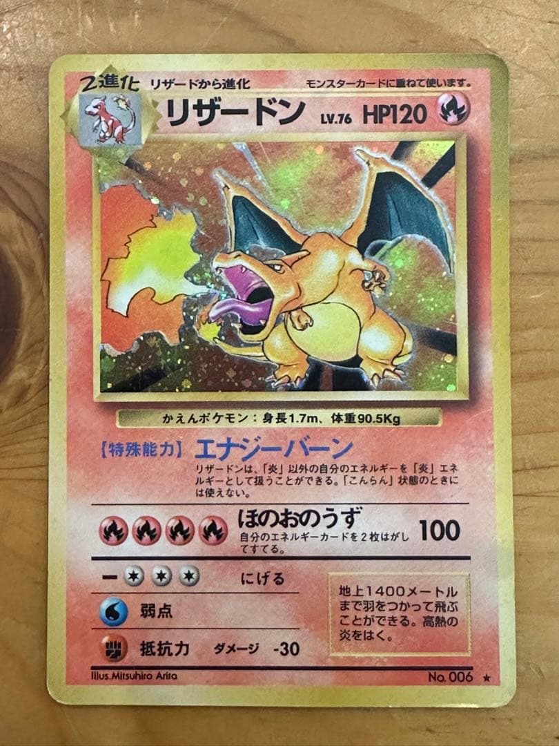 α1 ウマ娘 薬&試験管&ミュシャ風 アグネスタキオン スリーブ&プレイ