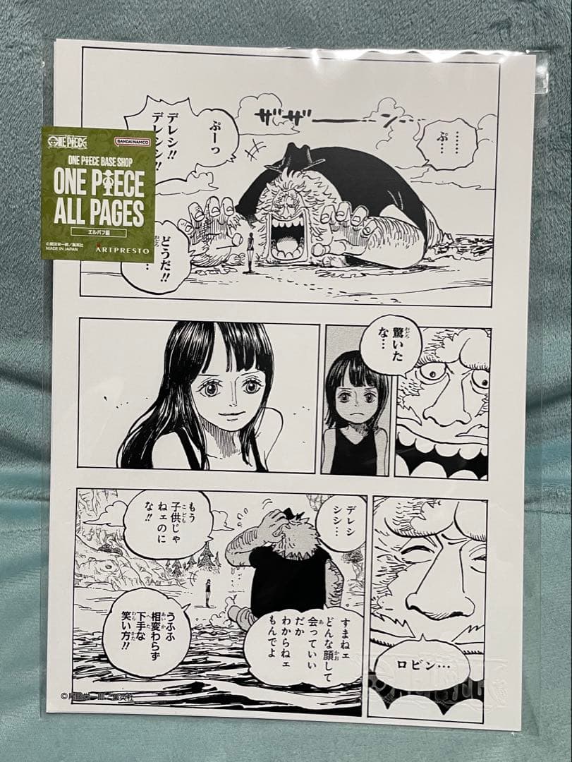 ONEPIECE ALL PAGES エルバフ編 ロビン サウロ - メルカリ