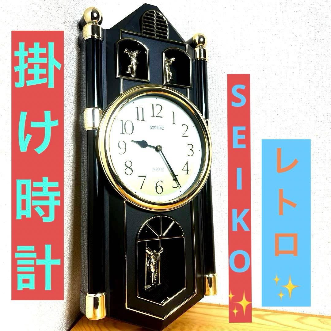 ☆高級感溢れる♬.*゜レトロ SEIKO 【セイコー 】 ジグザグ掛け時計