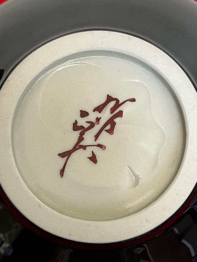 柳雨軒 三代 人間国宝 徳田八十吉（正彦銘）碧明釉 壺 約15.5