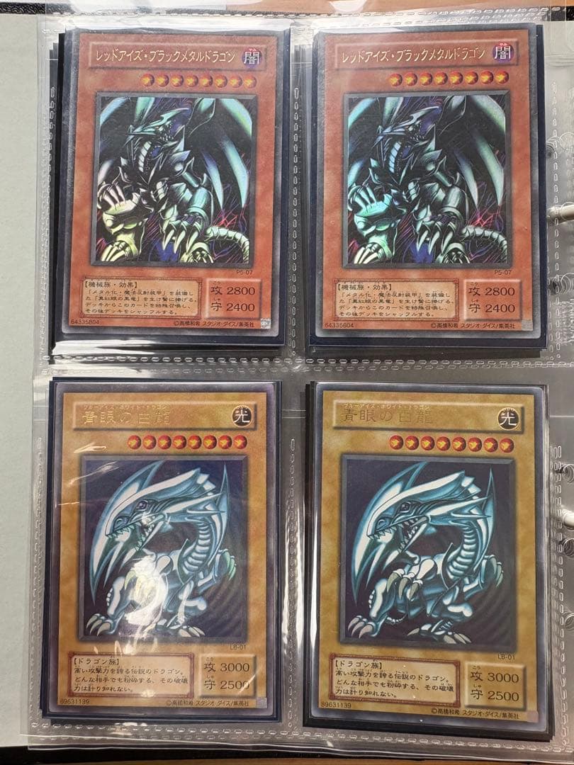 初期少し〜2期多め等　遊戯王カード　一点限り　早い者勝ち 遊戯王オフィシャルカードゲーム デュエルモンスターズ 遊戯王カード