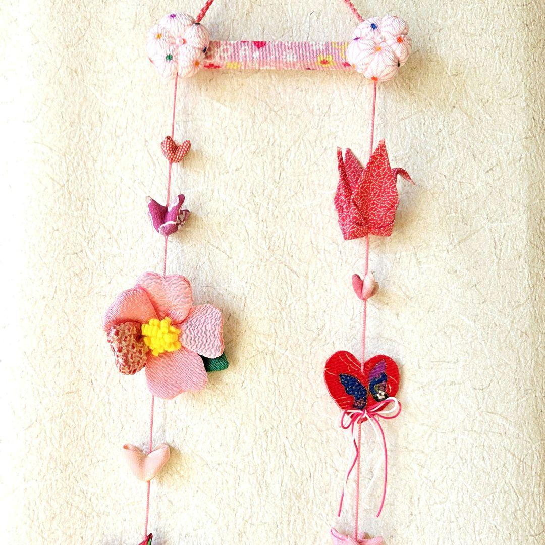 さげもん つるし飾り 吊るし雛 ひな祭り ひな人形 魔除 厄除 ちりめん