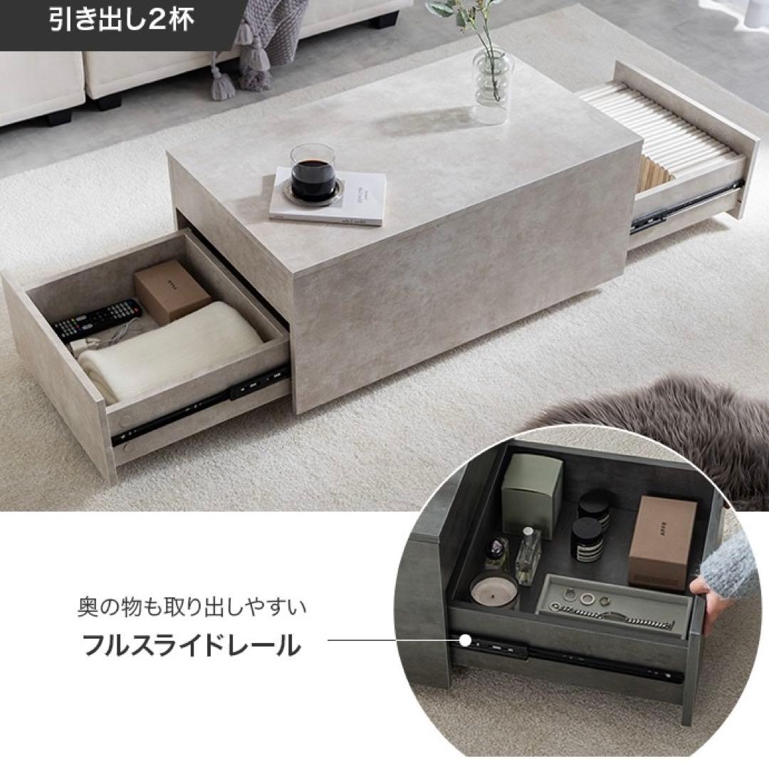 幅80cm】bolte 昇降式センターテーブル ストーン 引き出し 収納 - メルカリ