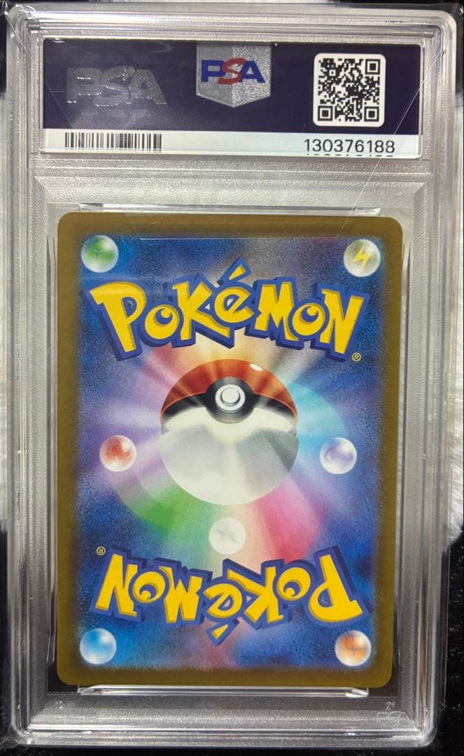 メ*♪様 グラードン PSA10 鑑定済み ポケモンカード - メルカリ