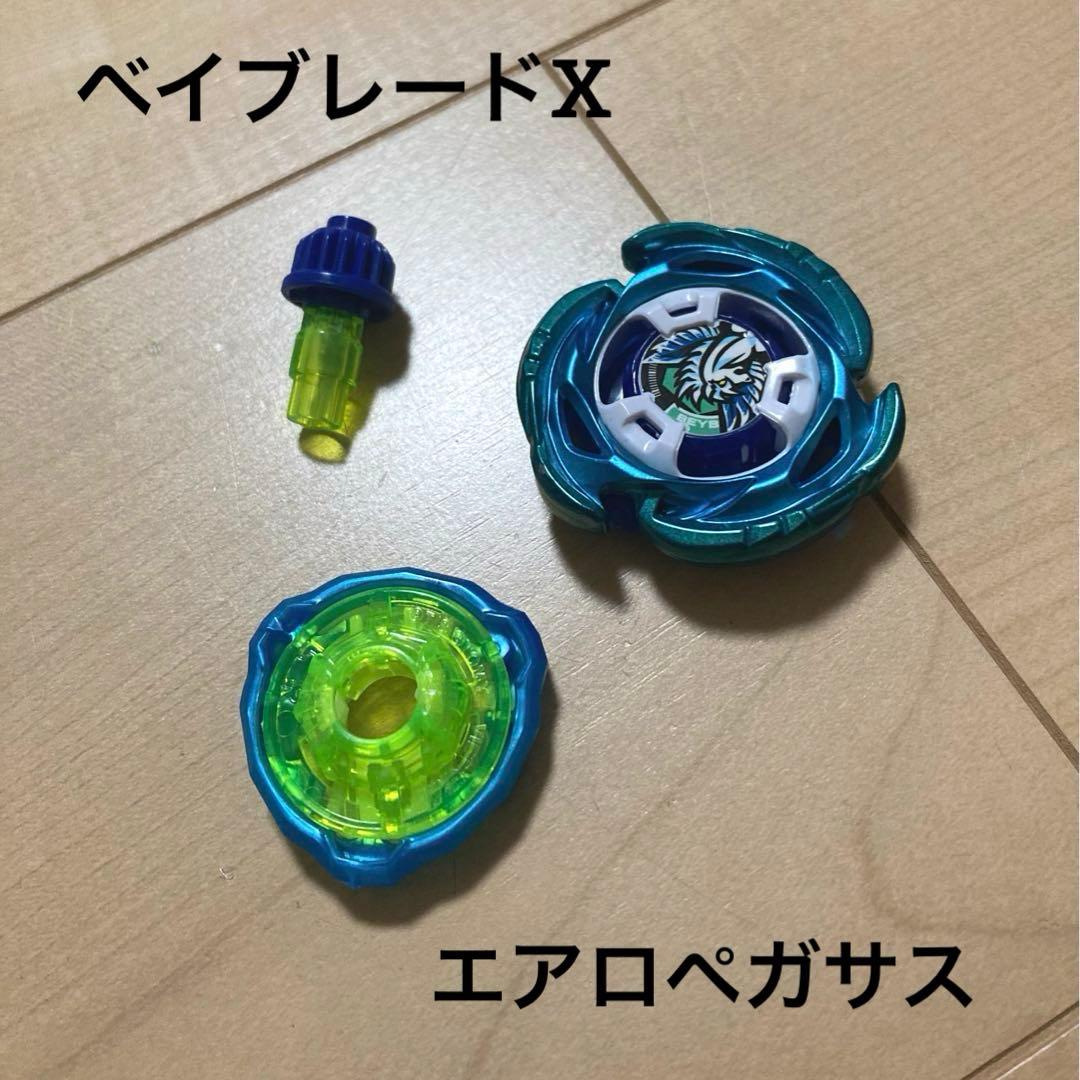 ベイブレードX エアロペガサス3-70A 中古 - メルカリ