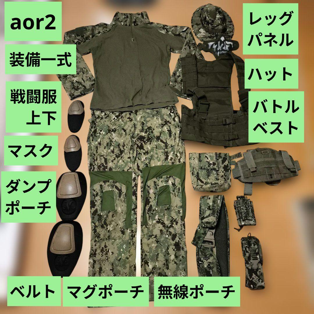 1 海軍装備一式　aor2迷彩　デジカモ　crye g3　戦闘服　ベスト　ベルト 特集 GEAR UP. AOR1 Digi2 │ ミリタリーショップ MIL-FREAKS