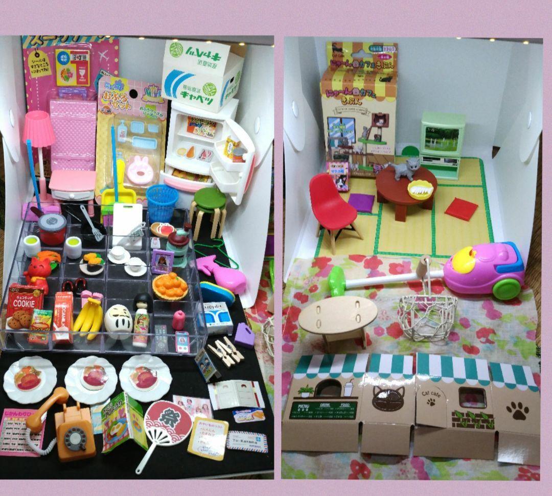 8' リカちゃん「おばあちゃんの家」洗濯機付 レア 昭和レトロ リカ