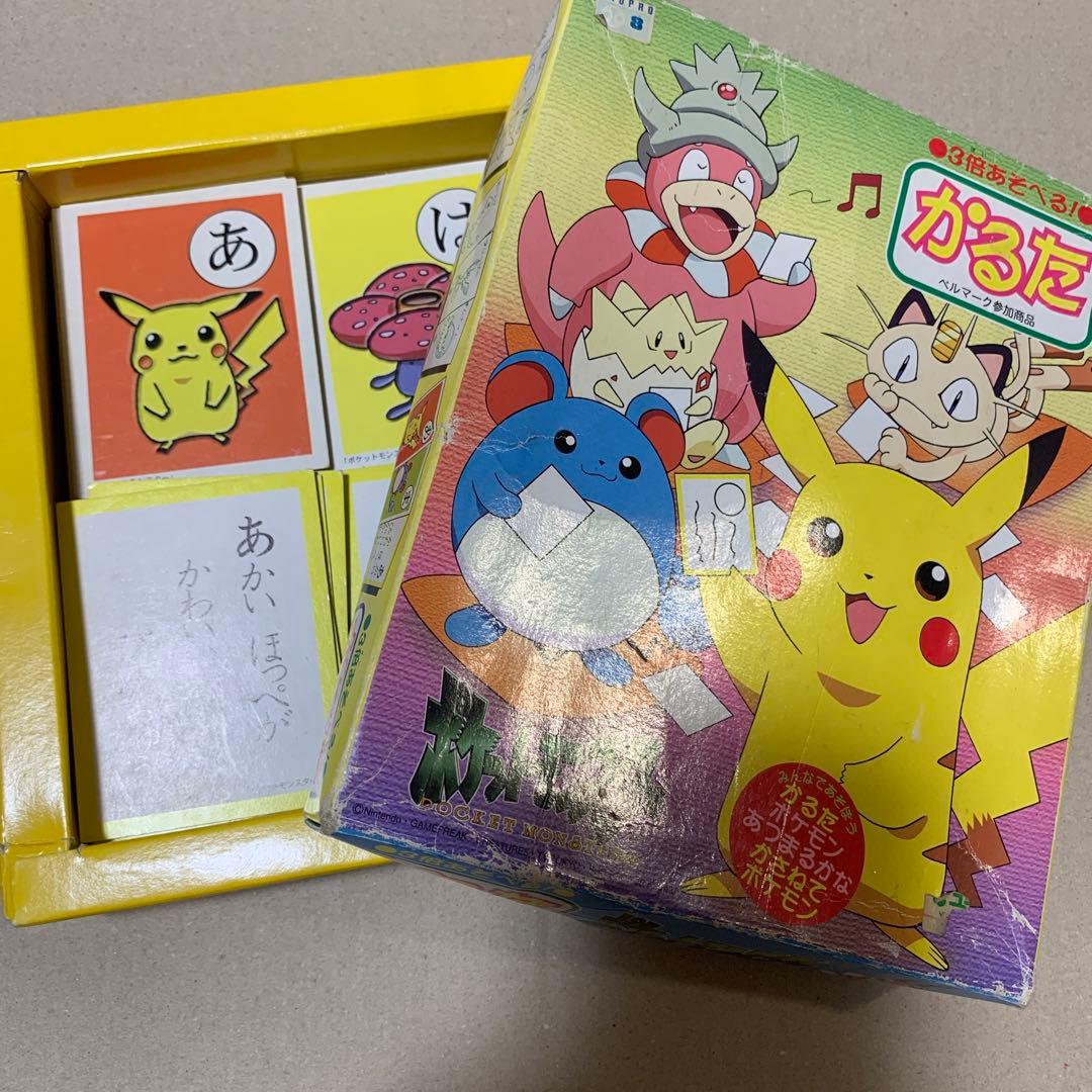 ポケモン かるた ポケットモンスター ベルマーク 初期 レトロ ショウワ