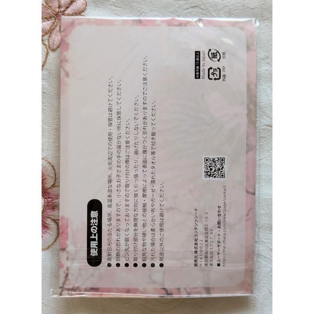 魔道祖師 ドラマCD 第三期後編 特装盤同梱特典 缶バッジセット - メルカリ