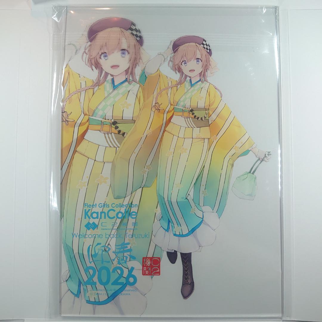 艦これ コミックマーケット107 アクリルボード 照月 - メルカリ