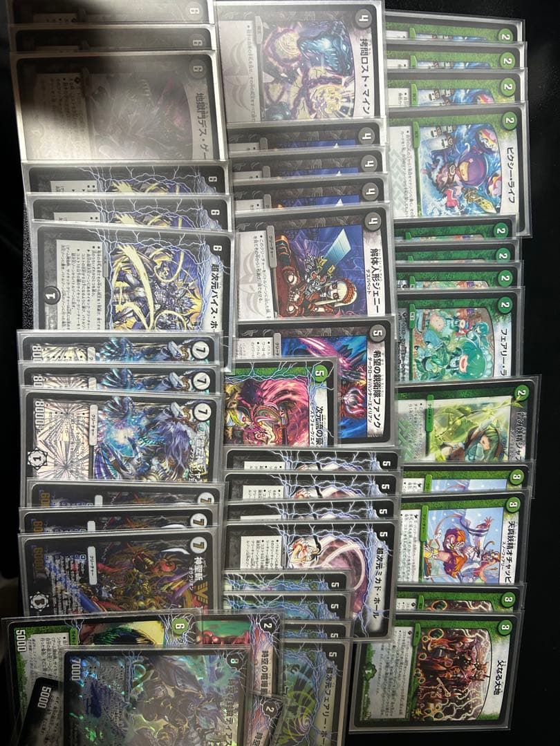 デュエルマスターズ 黒緑アシッド 構築済みデッキ - メルカリ