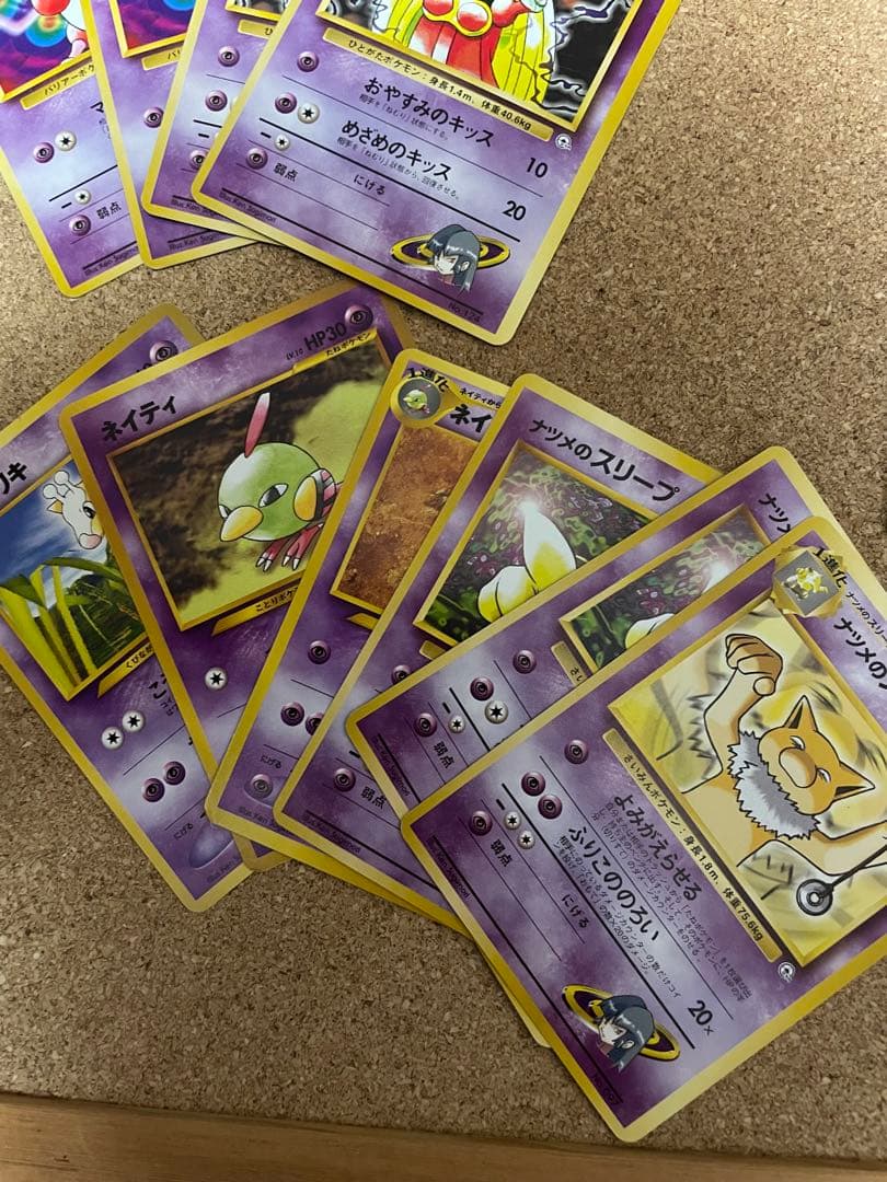 ヤマブキシティジム ナツメ ポケモンカード 旧裏デッキ