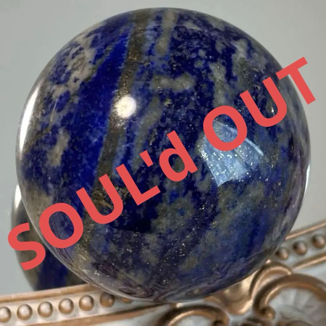 SOUL'd OUT週末セール‼️大特価‼️約5cm‼️ラピスラズリ スフィア 天然石 ラピスラズリ スフィア・ラウンド30mm 1個｜天然石ビーズの卸問屋
