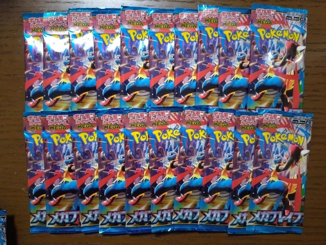 ポケモンカード 拡張パック MEGA メガブレイブ 20P バラ - メルカリ