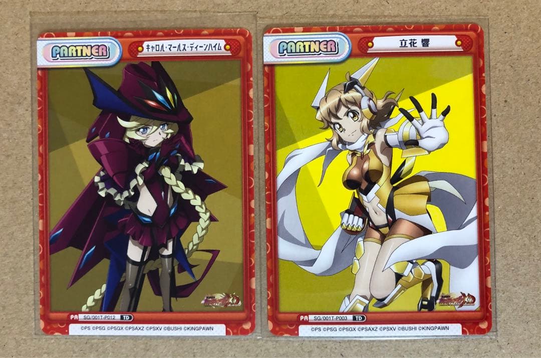 Reバース シンフォギア トライアルセット パートナーカード 響