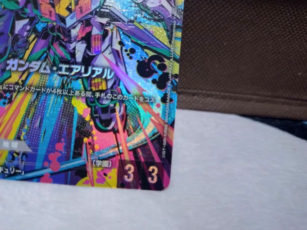 ガンダム エアリアル パラレル ガンダムカードゲーム β版 R＋ ガンダム