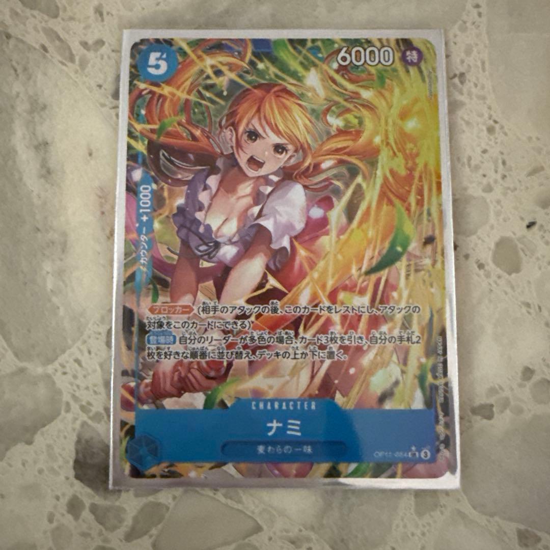 ワンピカ】ナミ SR パラレル OP11-054 - メルカリ