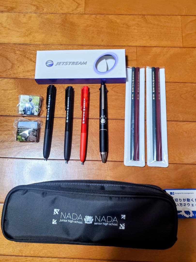 灘校 灘中 グッズ ⚠️バラ売り - メルカリ