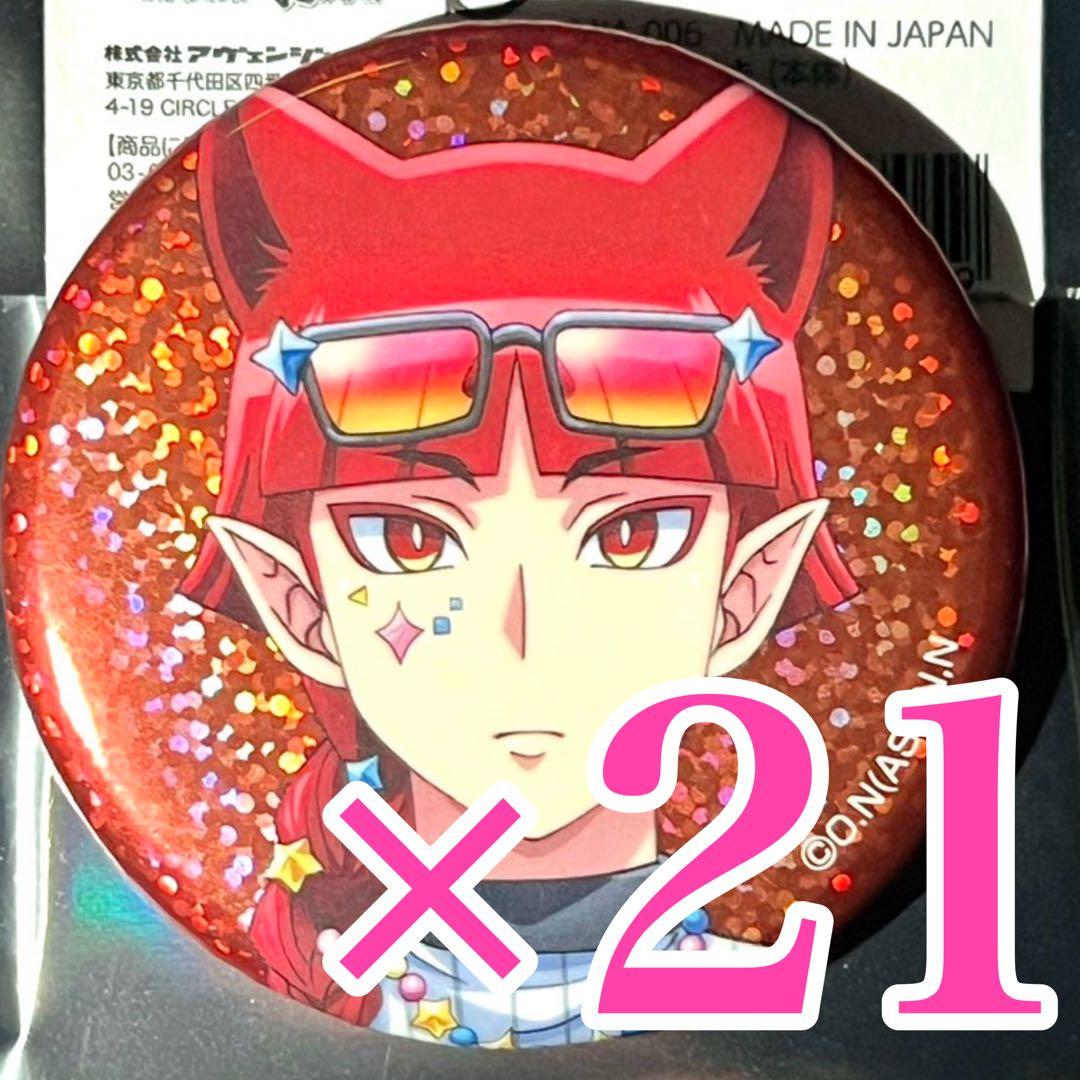 オペラ②魔入りました！入間くん オペラ デビデコラ キラキラ缶バッジ 魔入りました！入間くん - オペラ grunge CANVAS パーツ付きBIG