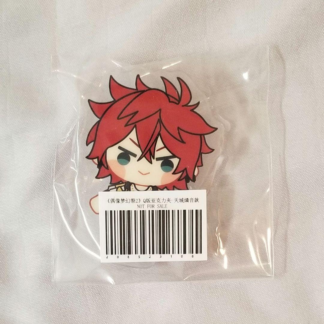 あんスタ 偶像梦幻祭 天城燐音 中国版 中華版 ぬいぐるみ 特典付き