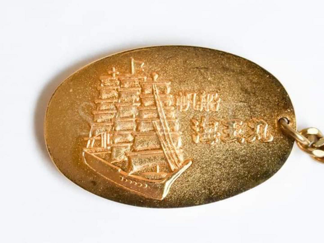 大鳴門橋開通記念・帆船「海王丸」キーホルダー - メルカリ