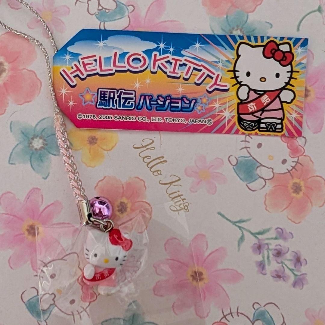 ハローキティ ご当地キティ 根付け 駅伝 - メルカリ
