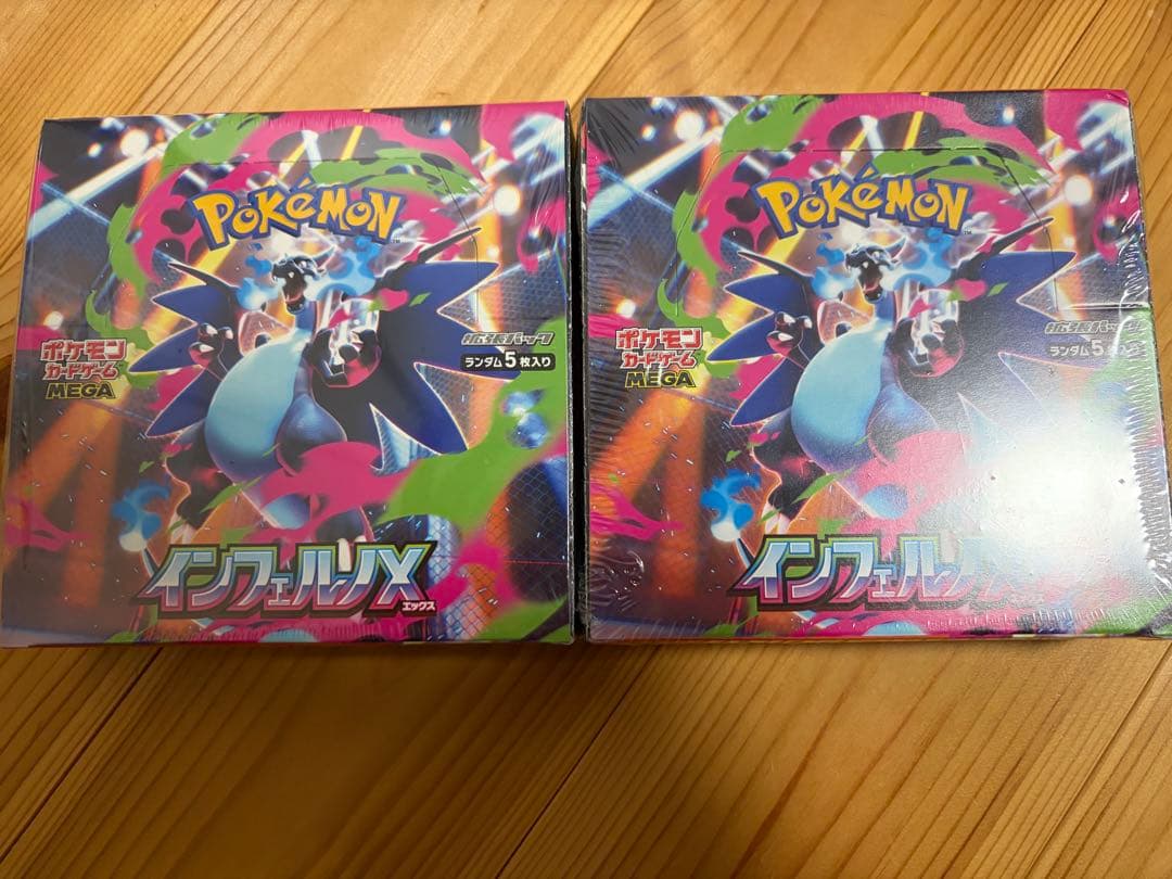 インフェルノX 未開封BOX シュリンク付き - メルカリ