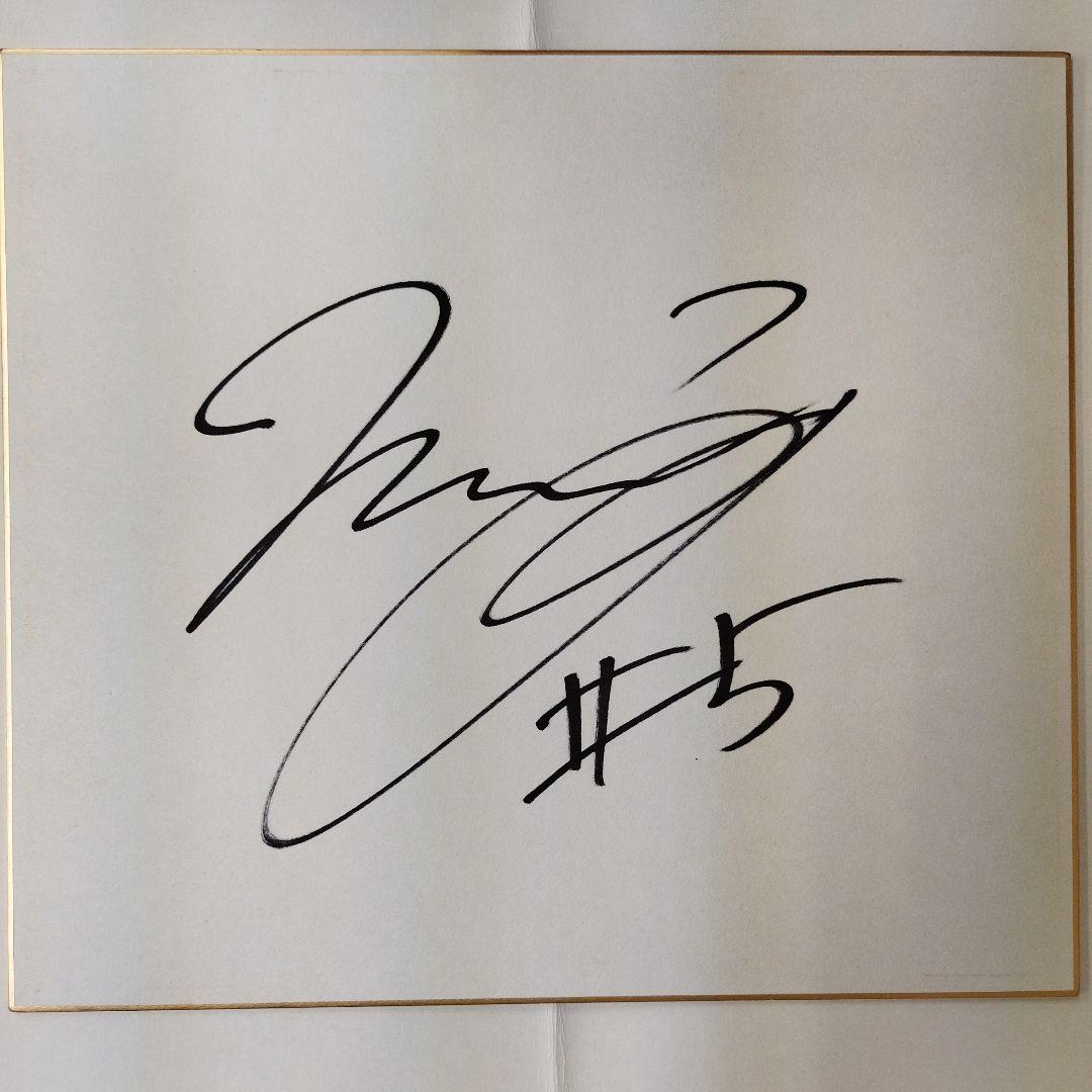 元日本代表キャプテン ガンバ大阪 ヴィッセル神戸 宮本恒靖 直筆サイン