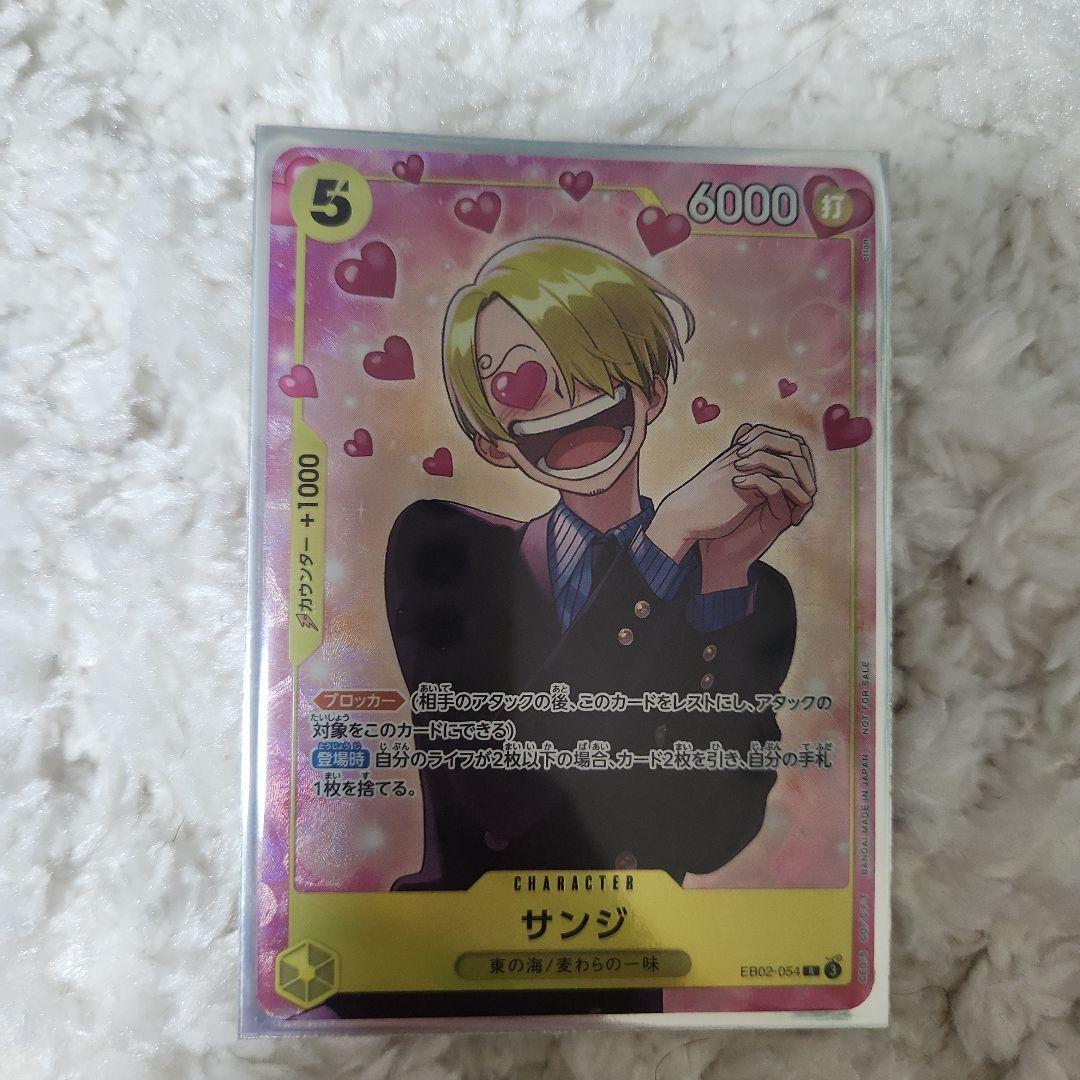 サンジ プロモーションパックEX - メルカリ
