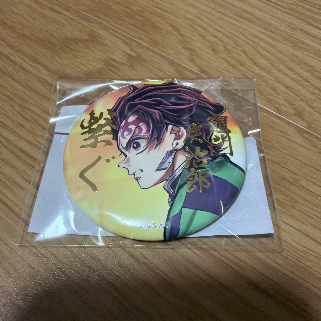 鬼滅の刃 webshopくじ 「繋ぐ」 c106 E賞 竈門炭治郎 - メルカリ