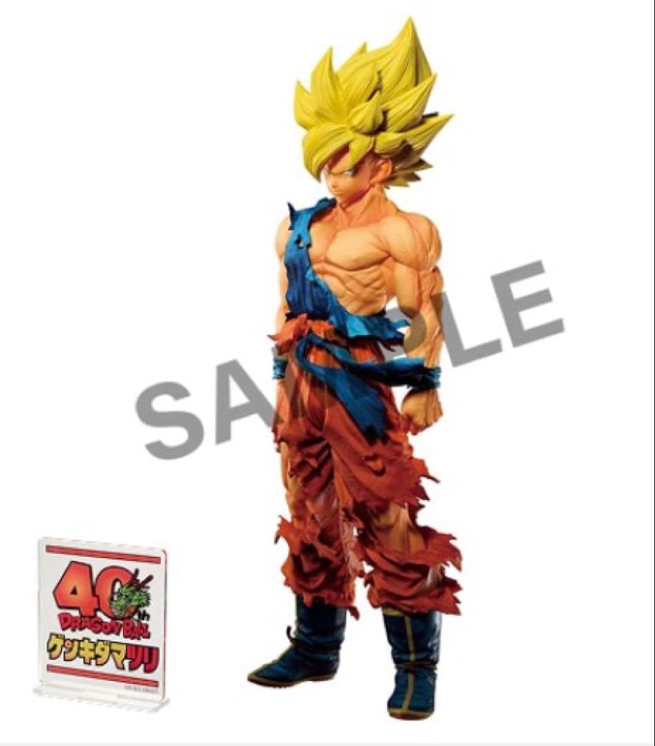 ドラゴンボール超　smsp スーパーサイヤ人　孫悟空　ゲンキダマツリスペシャル ドラゴンボール超 SUPER MASTER STARS PIECE THE SON GOKU