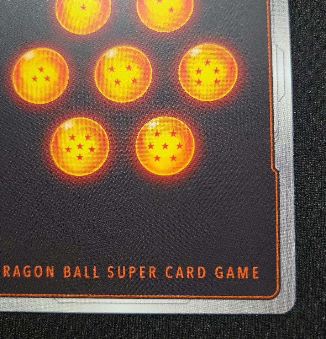 孫悟空 SCR ☆ FB01 ブースターパック『覚醒の鼓動』 FB01-139 - メルカリ