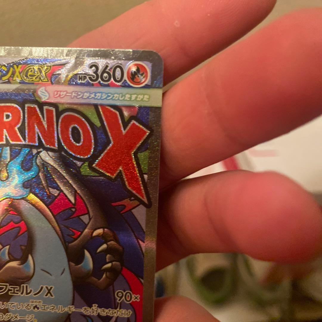 インフェルノX 1box　シュリンクなし　ぺりぺりなし