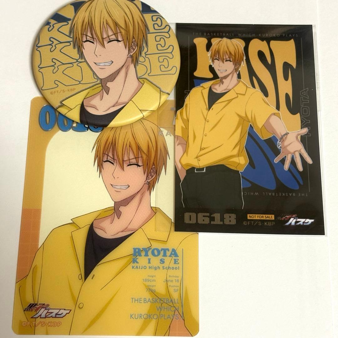 黒子のバスケ アニーク ストリートスナップ 黄瀬涼太セット - メルカリ